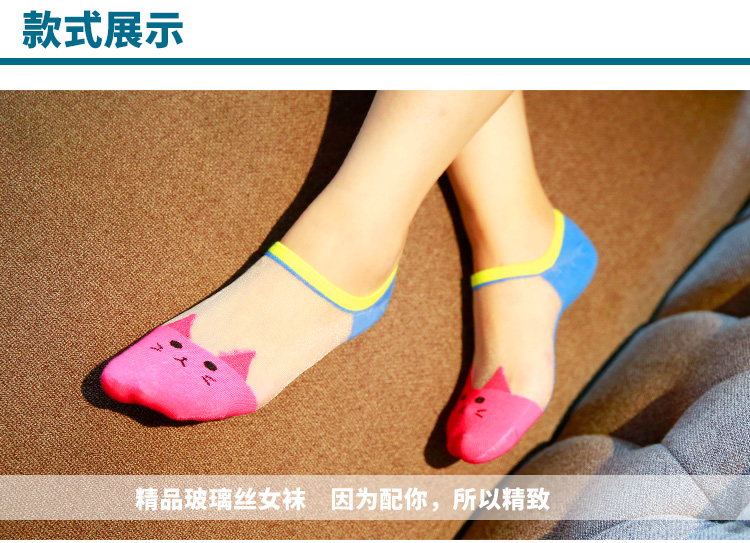 Chaussettes - collants doux - Ref 772010 Image 13