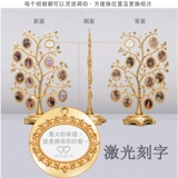 Отправить семейные фотографии Старейшины, чтобы дать пары дерева, чтобы дать подругам подругу подруг подруги жена жена брак день рождения Мемориальный подарок