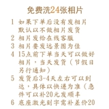 Отправить семейные фотографии Старейшины, чтобы дать пары дерева, чтобы дать подругам подругу подруг подруги жена жена брак день рождения Мемориальный подарок