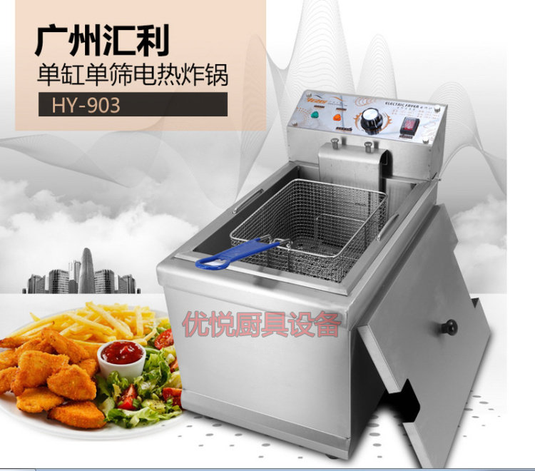 Reilly HY- 81901903 Electric Frying Oven Commercial Single Cylinder 20L Large Capacity Fryer Frying Pan Fryer