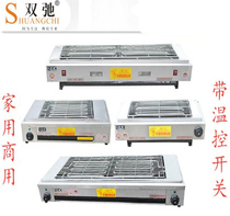 Shuangchi indoor smokeless electric barbecue oven stainless steel commercial electric oven household temperature controlled gluten barbecue kebab