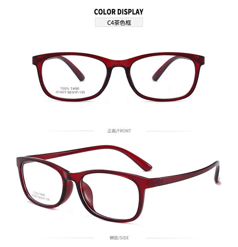 Montures de lunettes en Memoire plastique - Ref 3138694 Image 15