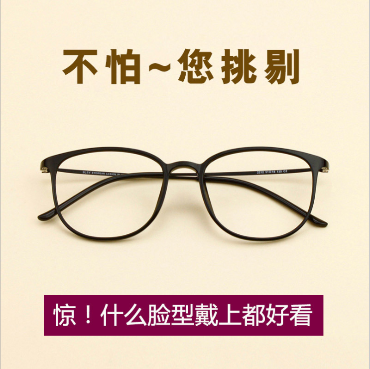 Montures de lunettes OTHER   en Memoire plastique - Ref 3138751 Image 3