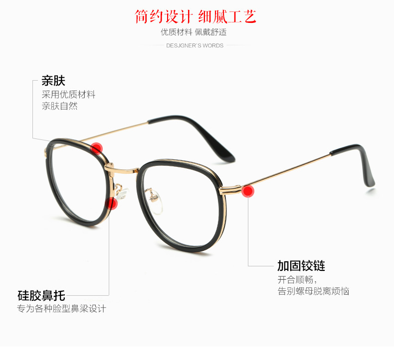 Montures de lunettes en Alliage de nickel - Ref 3141694 Image 17