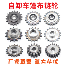 Dump Auto Cape Wheel Truck Covered Electric Tempered Cable Car