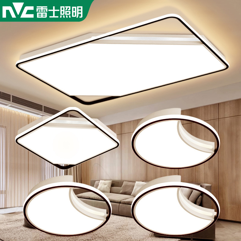 NVC lighting living room lamp post-modern minimalist atmosphere bedroom lamp home LED ceiling lamp package Nordic lamps