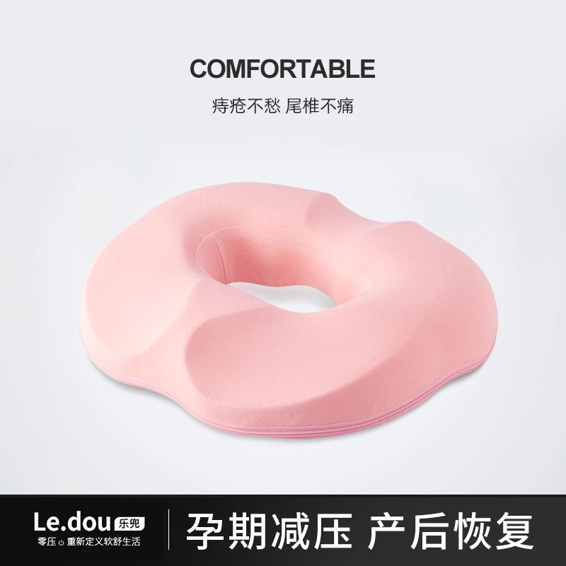 Office long seat cushion waist and hip butt ass Ass Pads not tiring Hemorrhoids Pregnant Women Chair Mat Women Summer