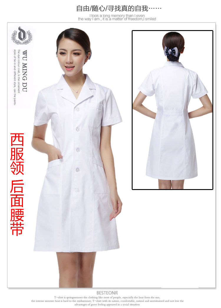 Tenue infirmière - Ref 1859157 Image 22