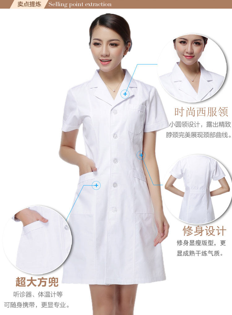 Tenue infirmière - Ref 1859157 Image 19