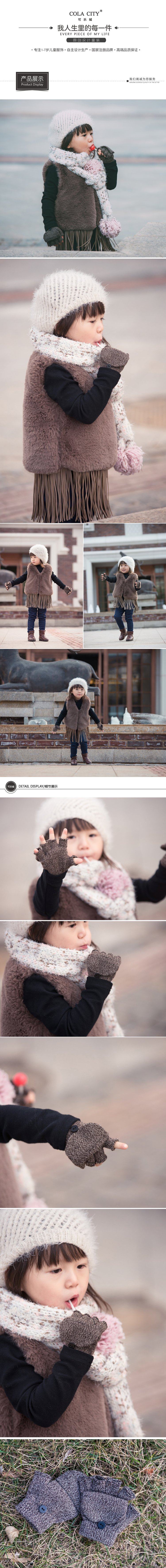Gants pour enfants en acrylique - Ref 2145485 Image 7