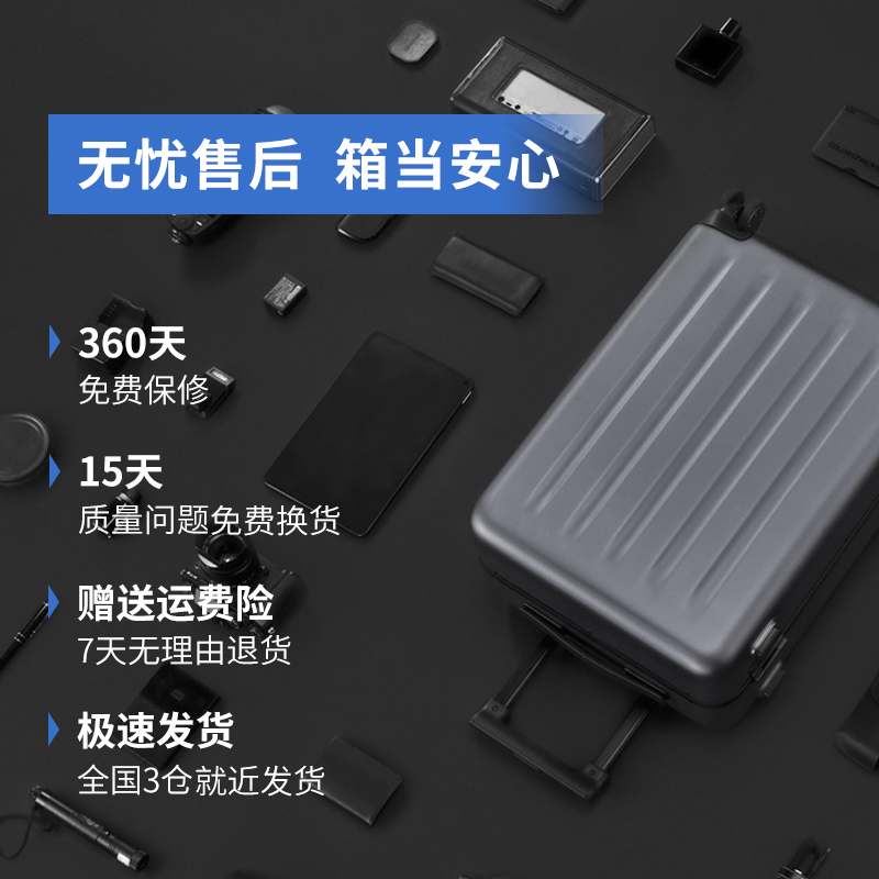 MI 小米 90分 20寸PC旅行箱 天猫优惠券折后￥199包邮（￥349-150）多色可选
