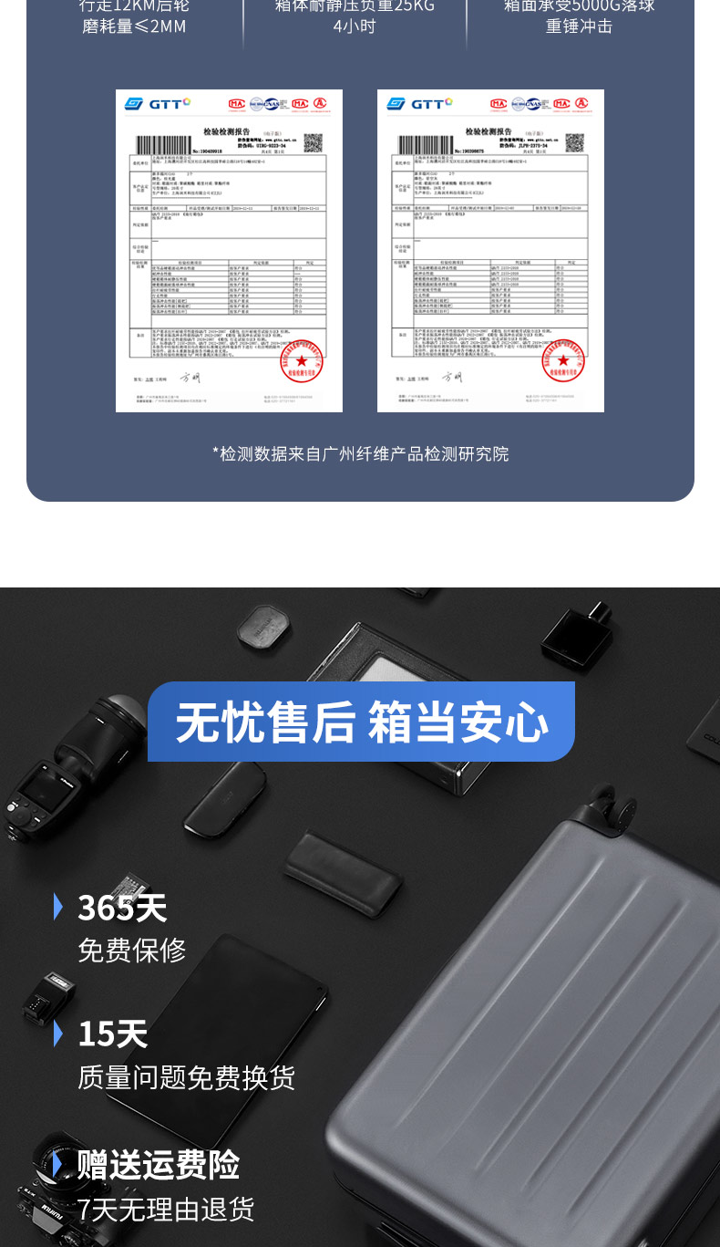 小米旗下 90分 海关锁拉杆箱 20寸 3层德国拜耳PC材质 图5