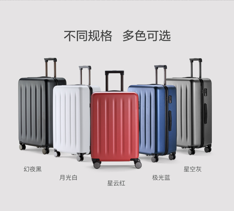 小米旗下 90分 海关锁拉杆箱 20寸 3层德国拜耳PC 图2