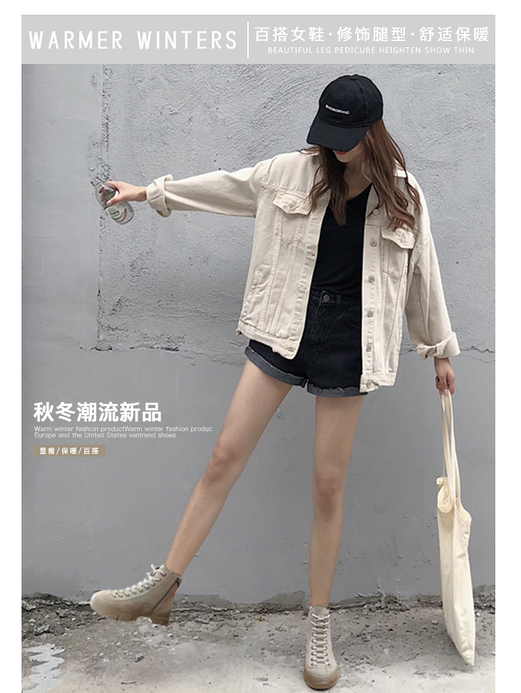 Bottes mi-saison femme en Caoutchouc - Ref 3250187 Image 6