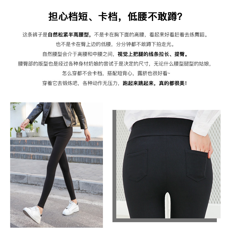 2018 mới mùa thu đông màu đen cộng với quần legging nhung nữ mặc dày dày ấm eo cao cỡ lớn chân nhỏ bút chì quần legging nữ