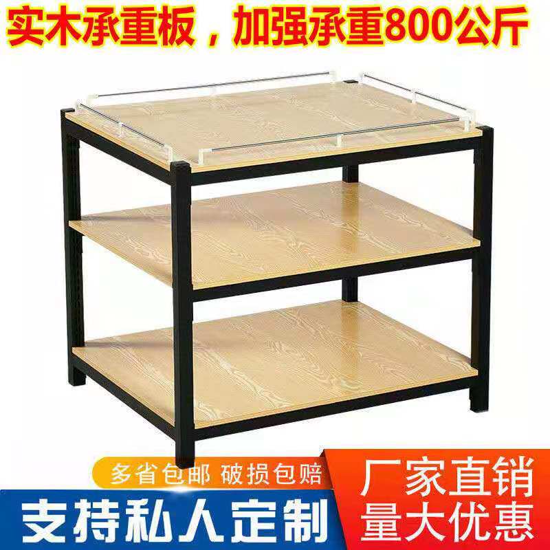 Supermarket Promotion Desk Shelf Shelves Triple Ground Pile Milk Oil Pile Grain Oil Rack Steel Wooden Gift Special Price Terrace