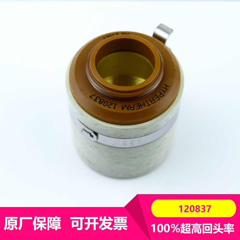 120837 fixed hood MAX200 machine with electric pulp cutting machine outer cover original imported accessories