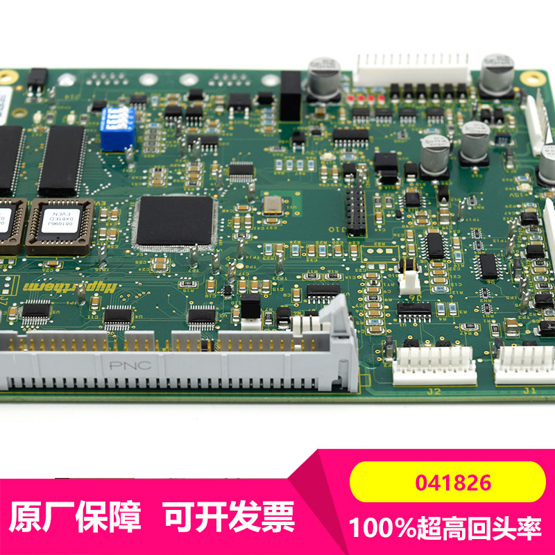 Plasma control board 041826 E229877 HXF-MG 94V-0