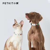 PETKIT小佩宠物智能狗牌猫牌项圈狗狗活动佩戴穿戴设备声音定位器