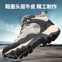 Hantu outdoor hiking shoes mens first layer cowhide breathable warm travel camping mountain climbing wear-resistant high-top hiking shoes women