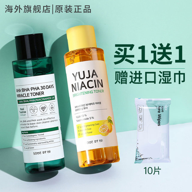 Somebymi flagship store salicylic acid tea tree wet compress toner removes acne, closes mouth, controls oil, shrinks pores