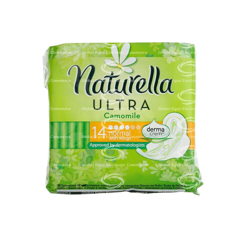 【荷兰直邮】荷兰naturella日用护翼卫生巾普通装14片
