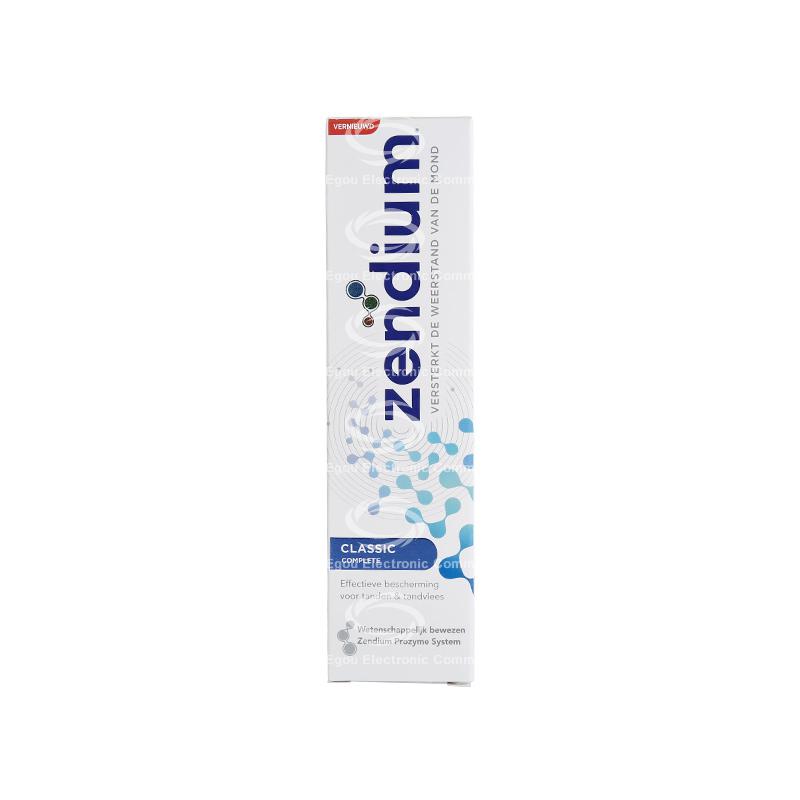 【荷兰直邮】荷兰zendium经典成人牙膏75ml