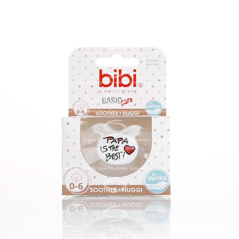 【荷兰直邮】瑞士bibi爸爸妈妈硅胶安抚奶嘴0-6个月