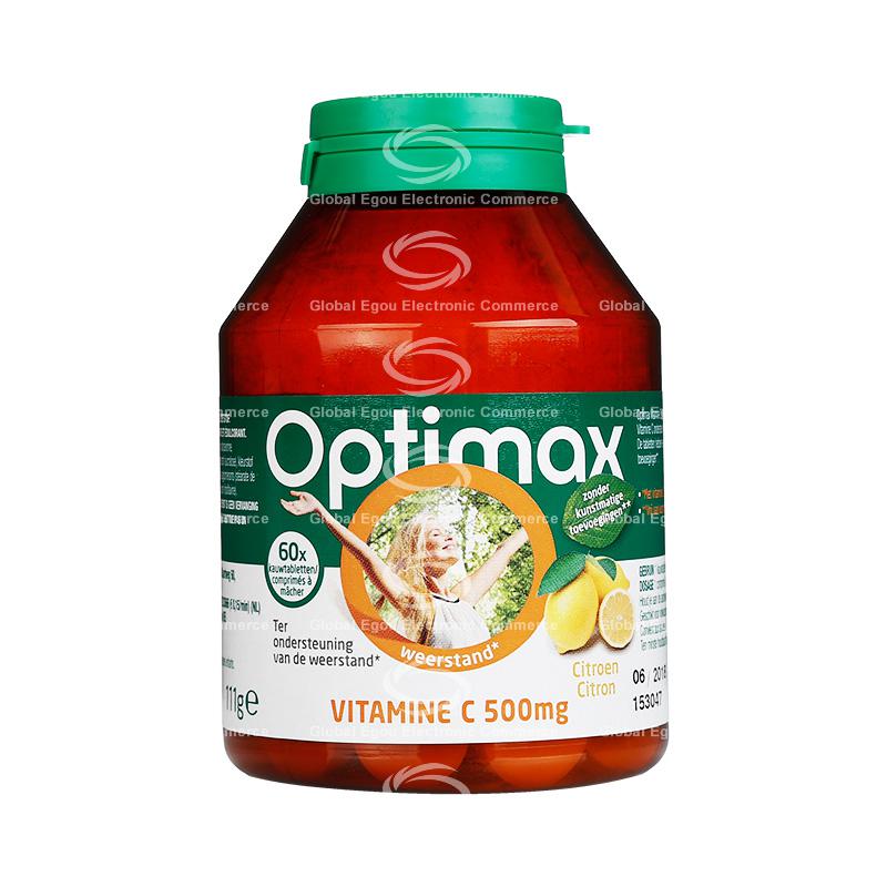 【荷兰直邮】荷兰optimax维生素c胶囊500mg60粒