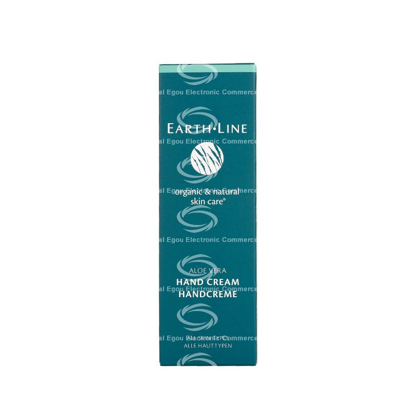 【荷兰直邮】荷兰earth line天然纯芦荟保湿修复护手膏100ml
