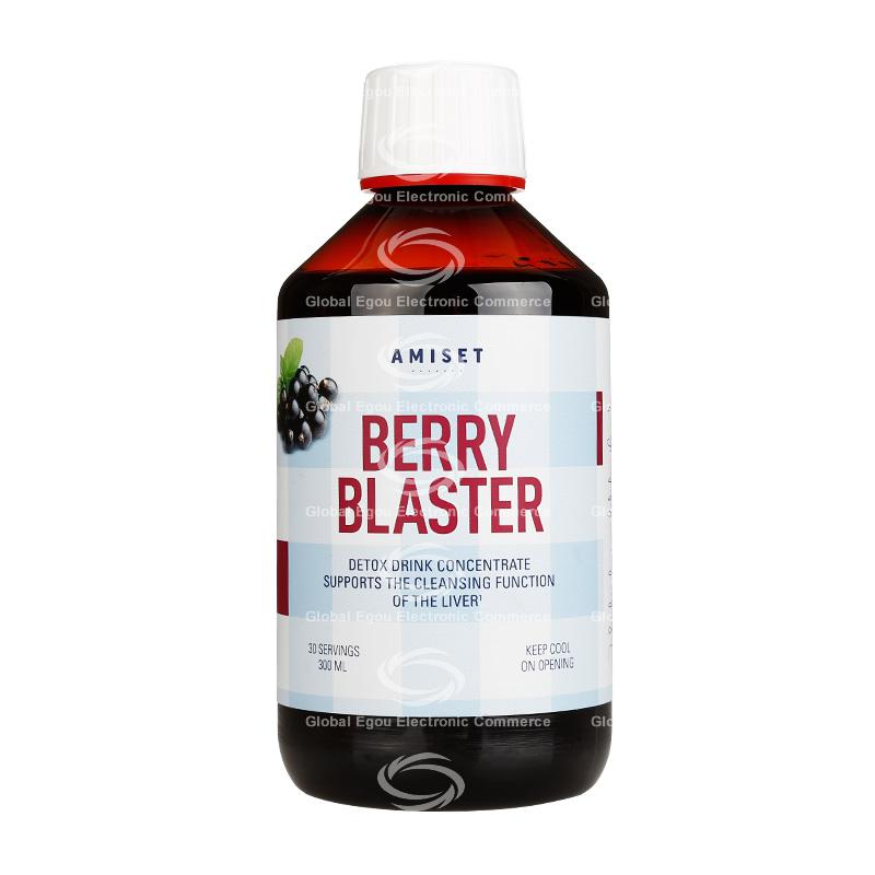 【荷兰直邮】荷兰amiset肝脏排毒瘦身营养液300ml