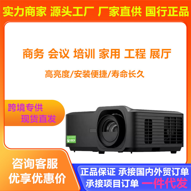 Viewsonic Lx700-4K Lx720-4Kc Lx700-4K Ultra Three-Color Tb2109Hdh Px704Hd Px749 Tyb603K Pjb716K Projector