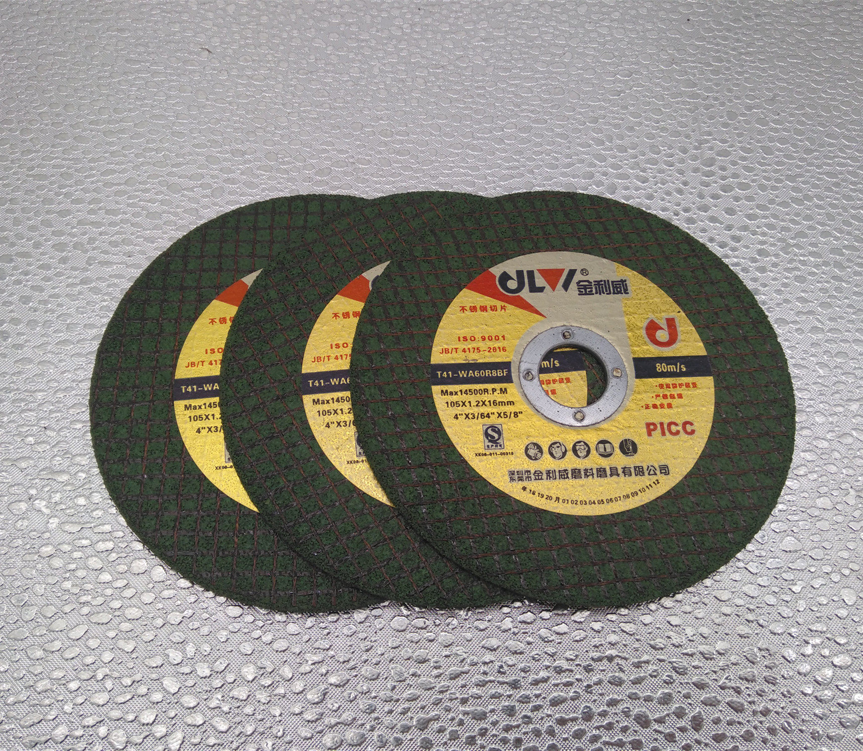 Cutting discs, grinding wheels, metal cutting discs, Angle grinding discs, Angle grinding machine cutting discs, Jinliwei