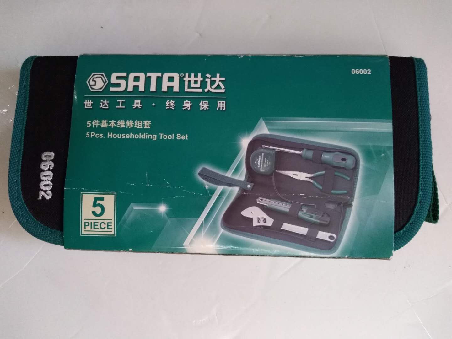 Shida 06002 5 pieces Home Furnishing Manual Electrician Toolbox Home Computer Repair Suit Combination