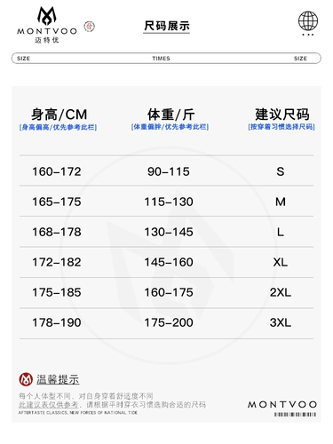 Демисезонные штаны, дорожные водонепроницаемые повседневные брюки, свободный прямой крой