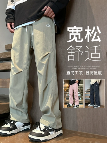 Демисезонные штаны, дорожные водонепроницаемые повседневные брюки, свободный прямой крой