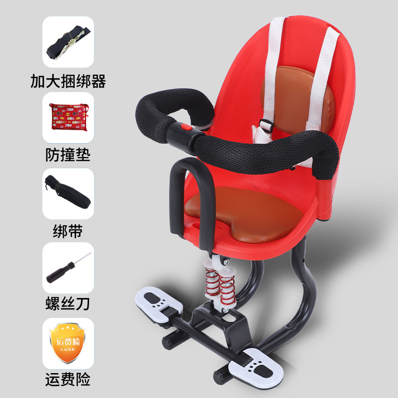 Electric Car Kids Seat Front Battery Car Tram Motorcycle Scooter Kids Baby Baby Safety Seat