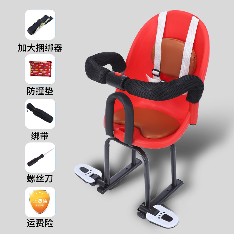 Electric Car Kids Seat Front Battery Car Tram Motorcycle Scooter Kids Baby Baby Safety Seat
