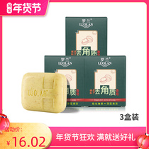 Roland soap manufacturers exfoliating soap to remove dead skin to remove chicken skin to wash face and cleanse bath handmade soap