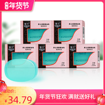 Roland soap manufacturer mens essence soap 108g * 5 pieces Clean Cleanser soap body soap