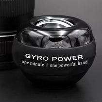 Grip Ball Self-Starting Mute Centrifugal Ball Explosive Power Fitness Wrist 100kg Wrist Force Decompression Training Ball