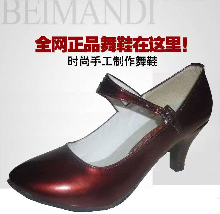 6.5 cm khiêu vũ hiện đại giày thể dục nhịp điệu thể dục thể dục dụng cụ giày cao gót giày khiêu vũ vuông nhảy múa hiện đại giày 6-7 giày múa cho bé