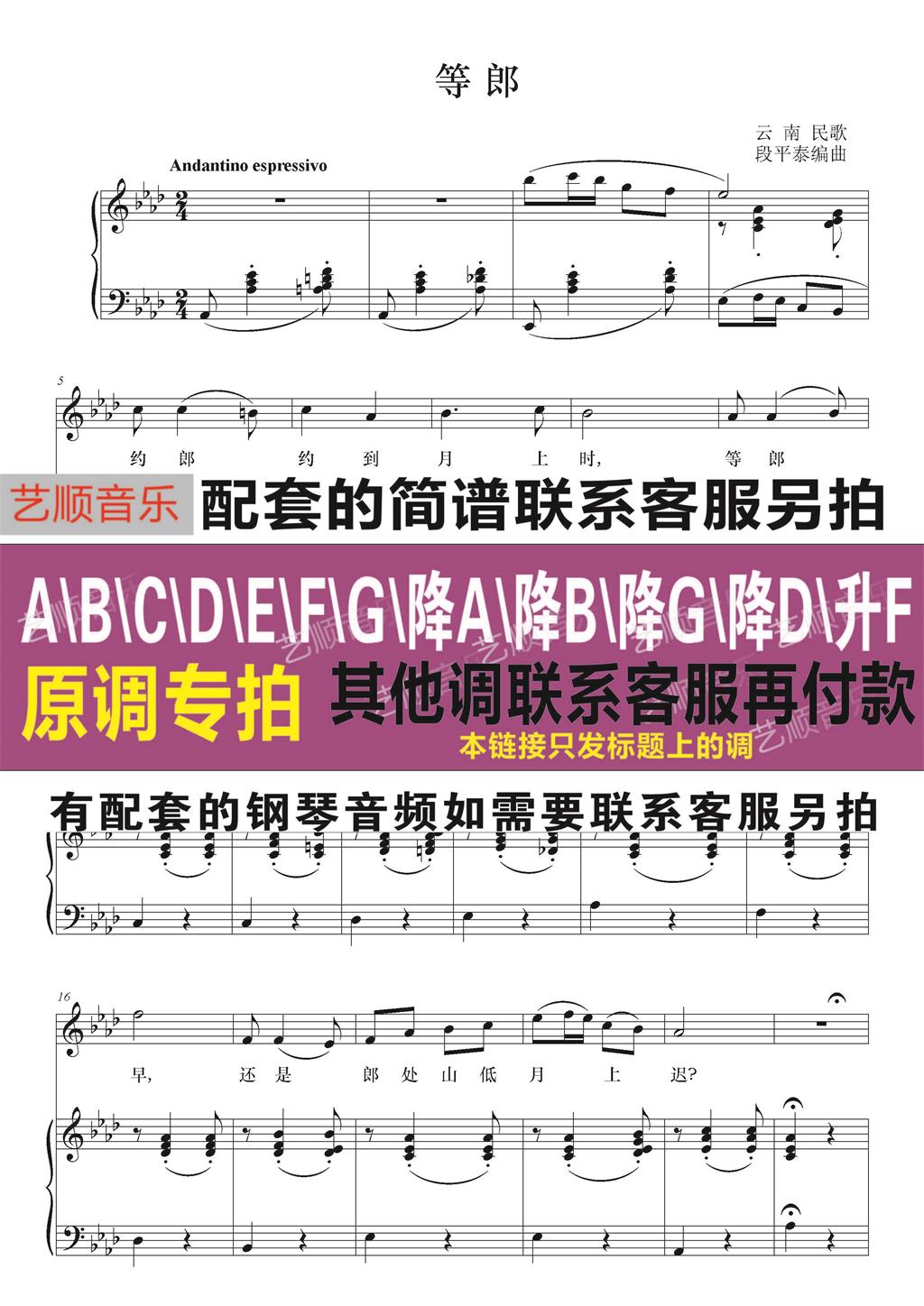 Wait for Lang to drop A positive spectrum of five lines of Spectral Removable Profile Accompaniment Audio Consultation Customer Service Another Purchase