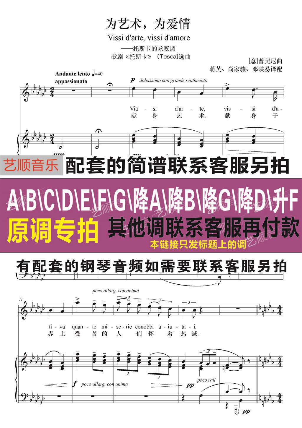 For art for love, G-positive HD high-definition college examination remotely accompanied by a short spectrum vissi darte