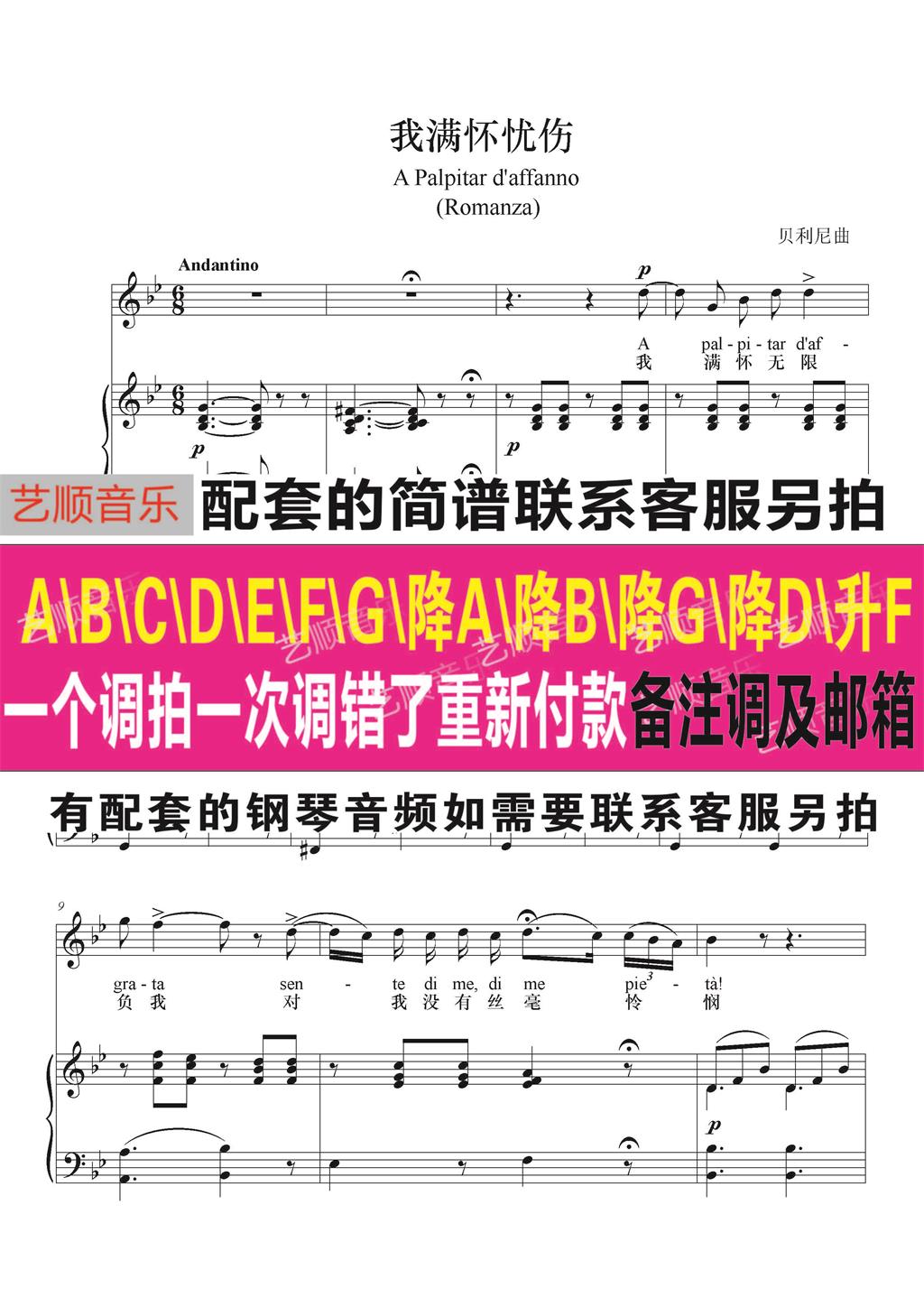 I'm full of sorrow and positive five lines of spectrum B drop BAG drop G up FFE down D down D down CC