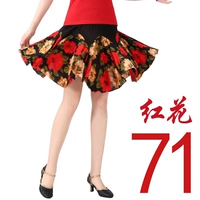 № 71 без брюк безопасности