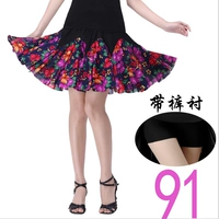 № 91 с брюками безопасности