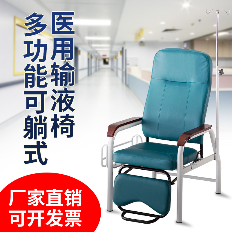 输液椅诊所椅可躺单人位点滴椅医院输液沙发输液椅医疗诊所用半躺