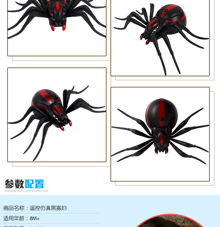 Mô phỏng điều khiển từ xa spider đồ chơi sáng tạo thông minh worm điện mô hình động vật tám feet 螅 子 蛊 蛊 蛊 礼物