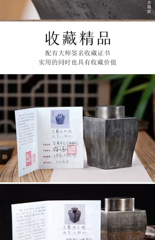 Công việc của bậc thầy Xu Yunyong Kho trà Bảo Định phát hiện thiếc rồng hộp thiếc retro hộp thiếc nguyên chất Vân Nam Gejiu đồ thiếc hũ đựng trà